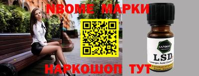 мефедрон мука Балаково