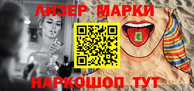 спиды Балашиха