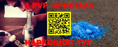 бутират Азнакаево