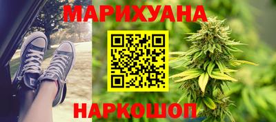 гашиш Аргун