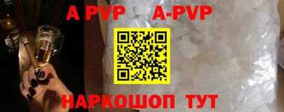 сатива Апшеронск