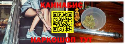 эйфоретик Балахна