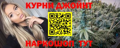 сатива Апшеронск