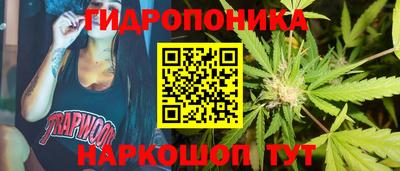 дистиллят марихуана Балаково