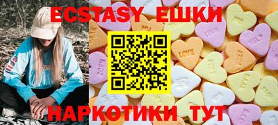 гашиш Аргун