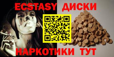 дистиллят марихуана Балаково