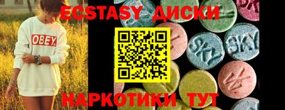 мефедрон Апрелевка