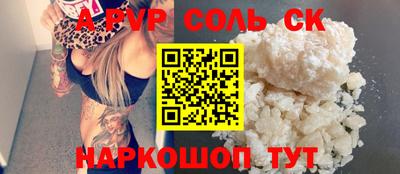 гашиш Аргун