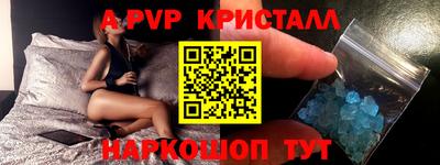 спиды Балашиха