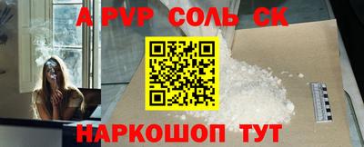 винт Балахна