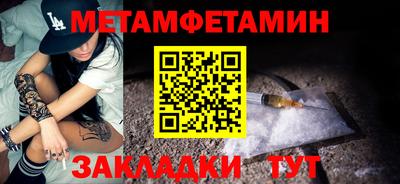дистиллят марихуана Балаково