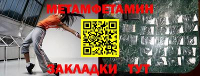 дистиллят марихуана Балаково