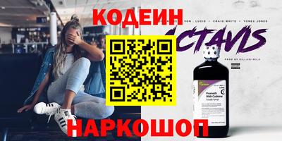 гашиш Аргун