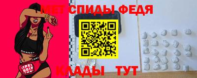 эйфоретик Балахна