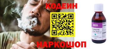спиды Балашиха