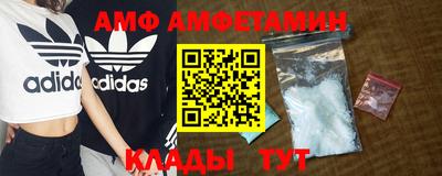 мефедрон Апрелевка