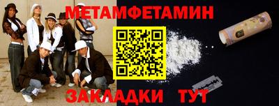 мефедрон Апрелевка