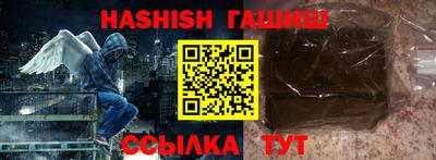 мефедрон мука Балаково