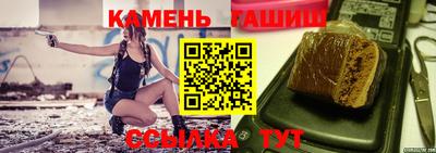 гашиш Аргун