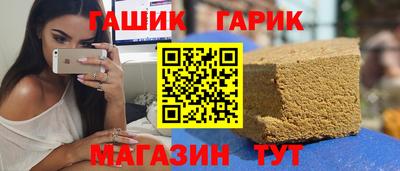 гашиш Аргун