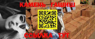 сатива Апшеронск