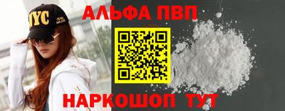 сатива Апшеронск