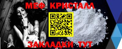 спиды Балашиха
