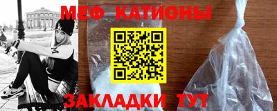 мефедрон Апрелевка
