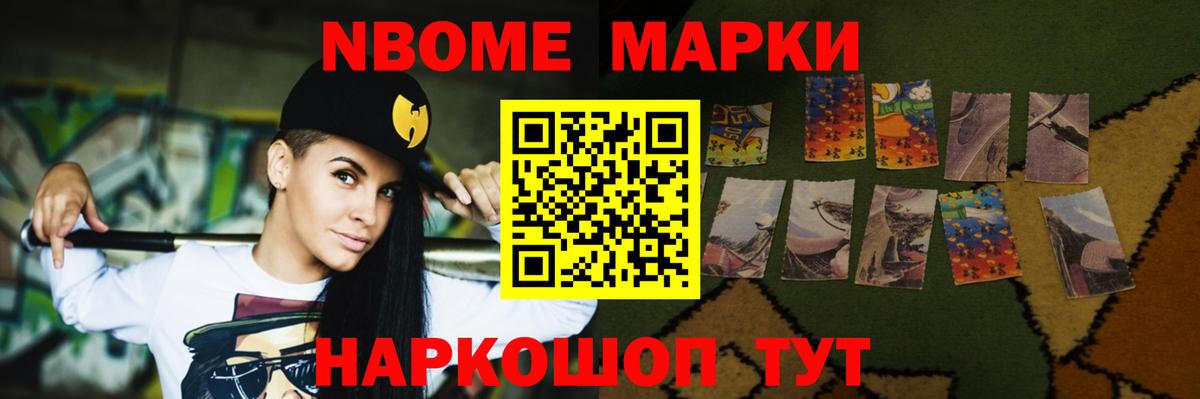 ЛСД экстази кислота Бахчисарай