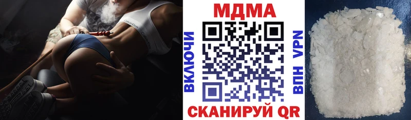 где купить наркотик  Бахчисарай  МДМА Molly 