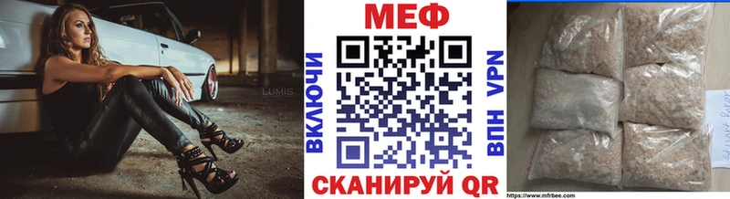 где можно купить наркотик  Бахчисарай  МЯУ-МЯУ мука 