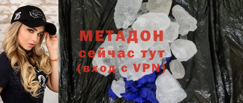 МЕТАДОН methadone  дарнет шоп  darknet какой сайт  Бахчисарай 