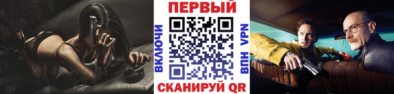 Метамфетамин пудра  Бахчисарай 