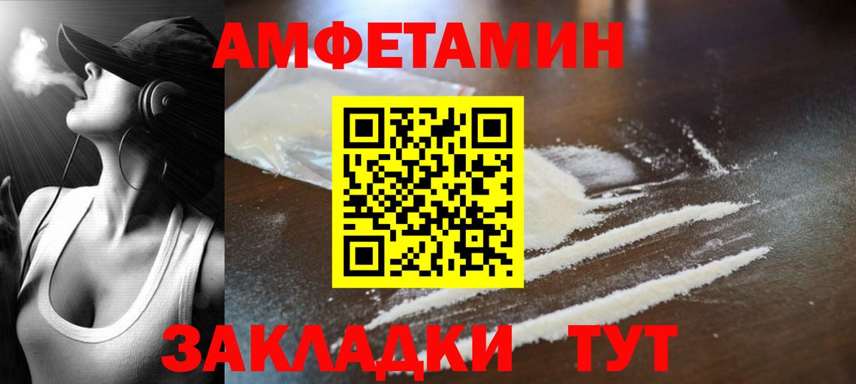Метамфетамин  Вход с VPN  Бахчисарай  МЕТАМФЕТАМИН пудра 