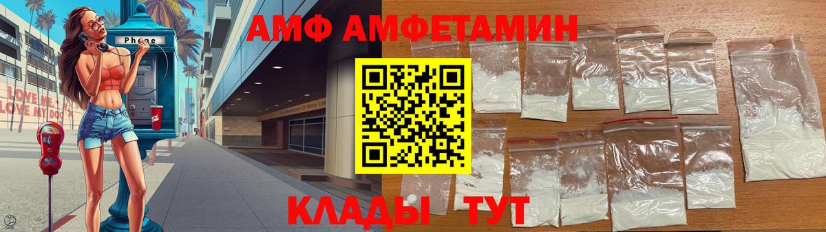 МЕТАМФЕТАМИН Декстрометамфетамин 99.9%  Бахчисарай  МЕТАМФЕТАМИН Декстрометамфетамин 99.9% 