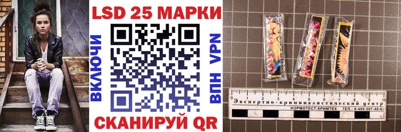Марки 25I-NBOMe 1,5мг  как найти наркотики  Бахчисарай 