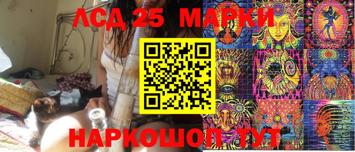 Марки NBOMe 1,5мг  Вход с VPN  Бахчисарай 