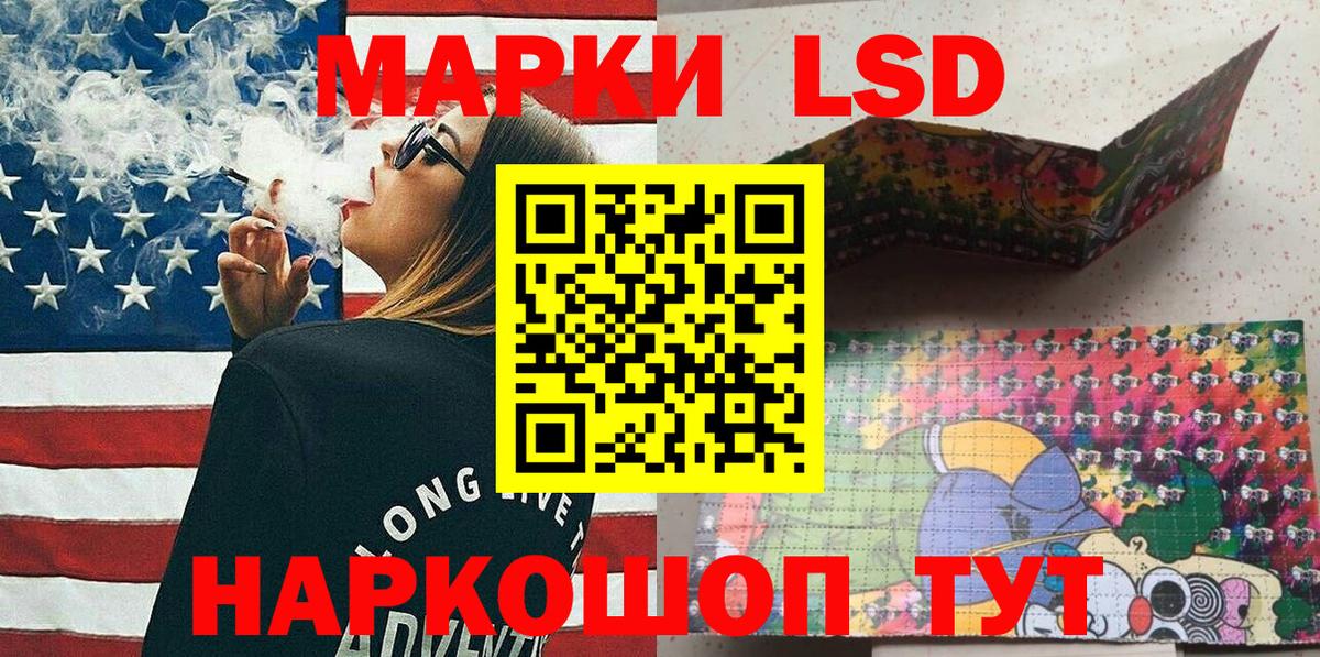 Марки N-bome 1500мкг Бахчисарай