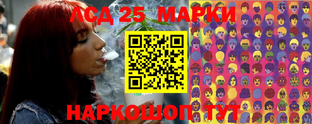Марки NBOMe 1500мкг Бахчисарай