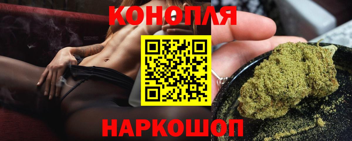 Каннабис Bruce Banner Бахчисарай