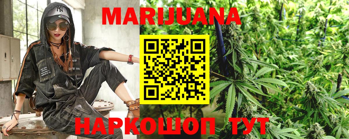 Бошки марихуана Bruce Banner  Конопля планчик  Бахчисарай 